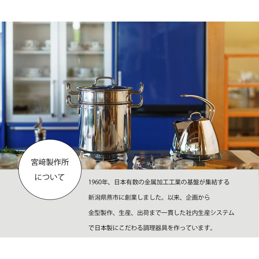 geo PRODUCT パスタポット 21cm IH対応 GEO-21P ジオプロダクト 宮崎