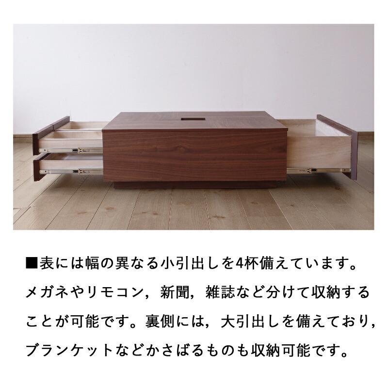 NIPPONAIRE ローテーブル アトリ ATORI 80CT リビングテーブル