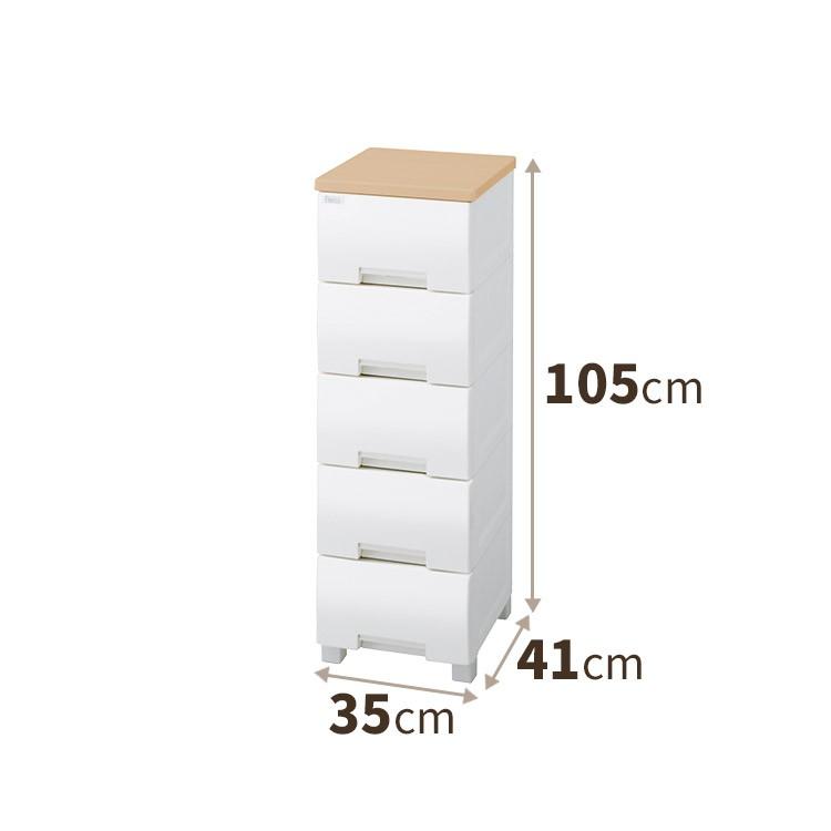 天馬 【販売終了】収納ケース 衣装ケース チェスト フィッツプラス