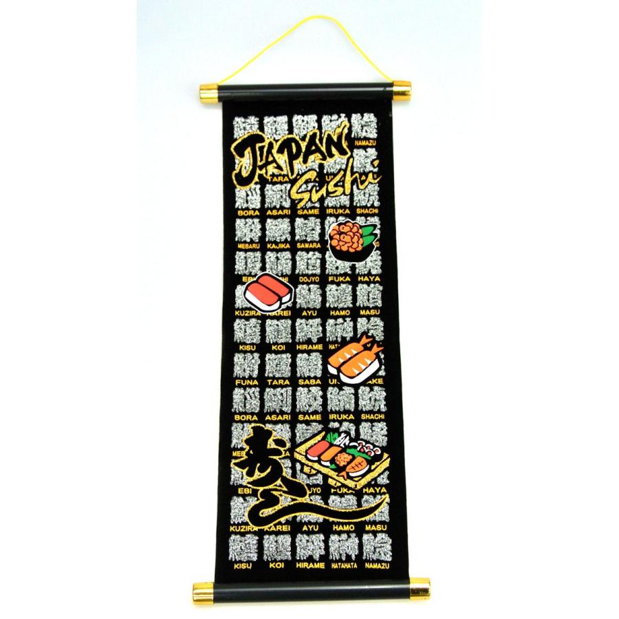 タペストリー 掛け軸 豪華ラメ加工 80cm 日本 : テンマヤ - 通販