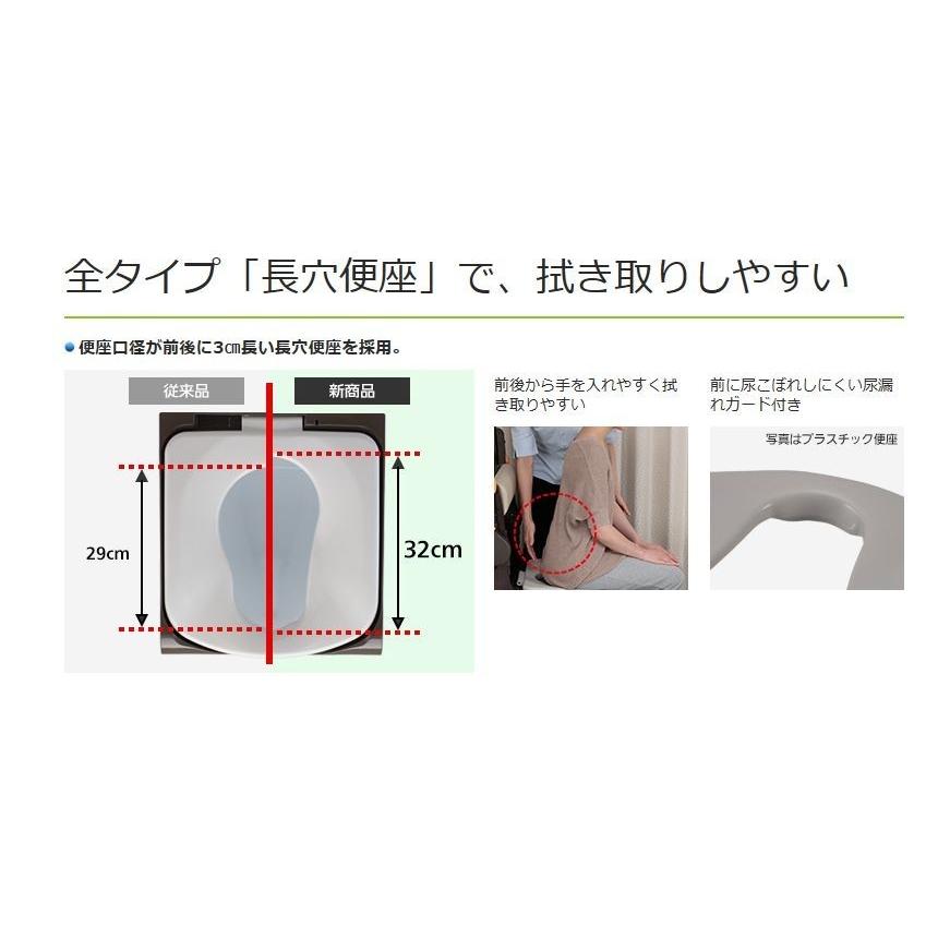 Panasonic（パナソニック） エイジフリー 家具調トイレ 座楽