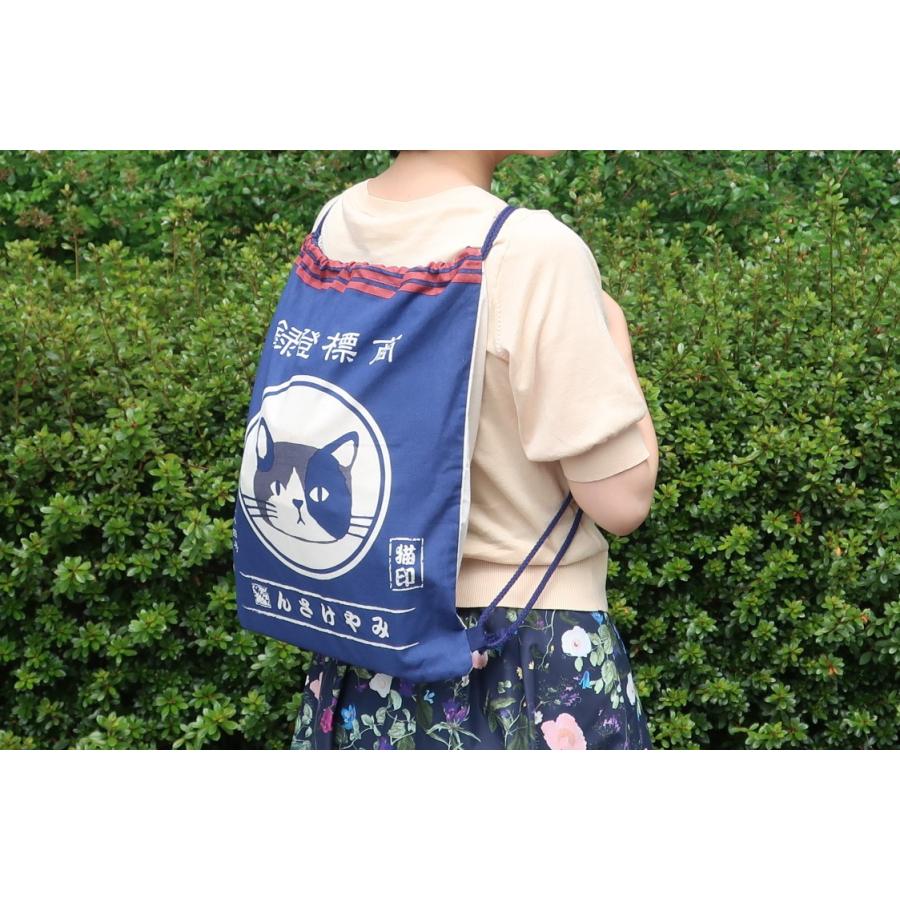 FRIENDSHILL（フレンズヒル） ナップサック 猫 みやけ リュック