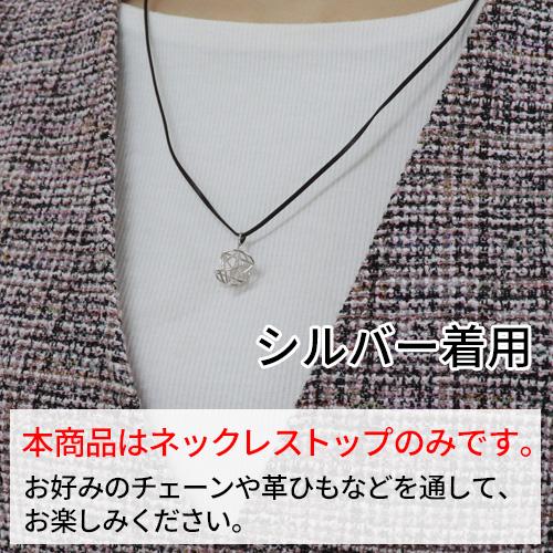 ミスマルノタマ ネックレストップ（サージカルステンレス） : トータル