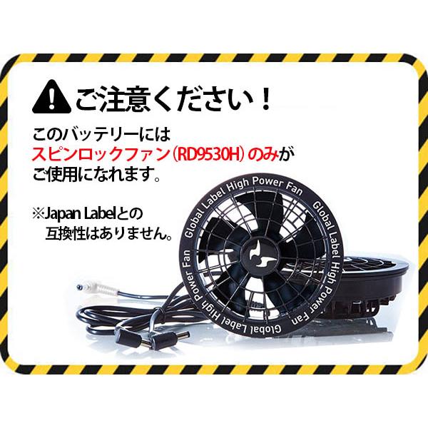 サンエス] バッテリー 24V仕様 GL-1 2025年モデル空調風神服用リチウム