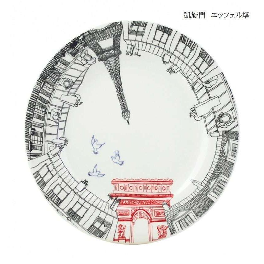 GIEN 食器 ジアン サ・セ・パリ 4種デザートプレート22cm 4枚セット