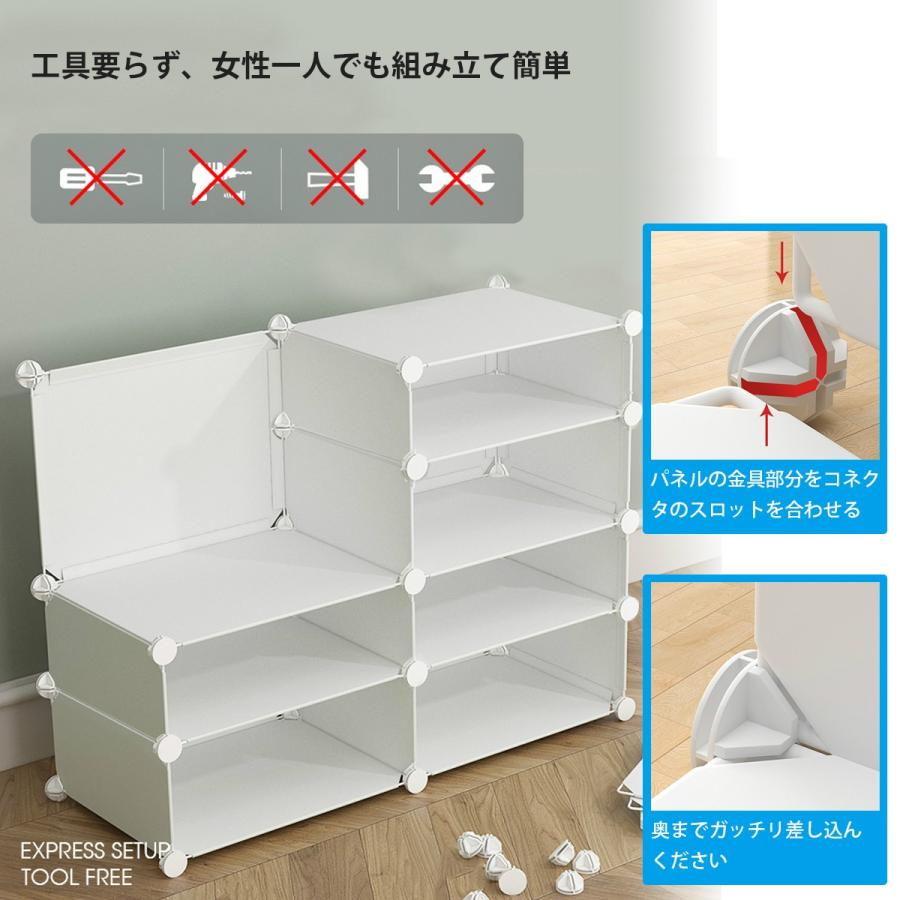 シューズボックス 下駄箱 DIYブーツラック 組み立て式 靴箱 靴収納 2列