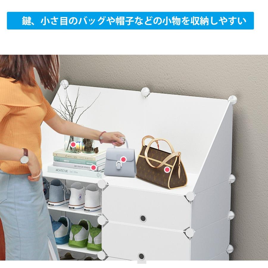 シューズボックス 下駄箱 DIYブーツラック 組み立て式 靴箱 靴収納 2列