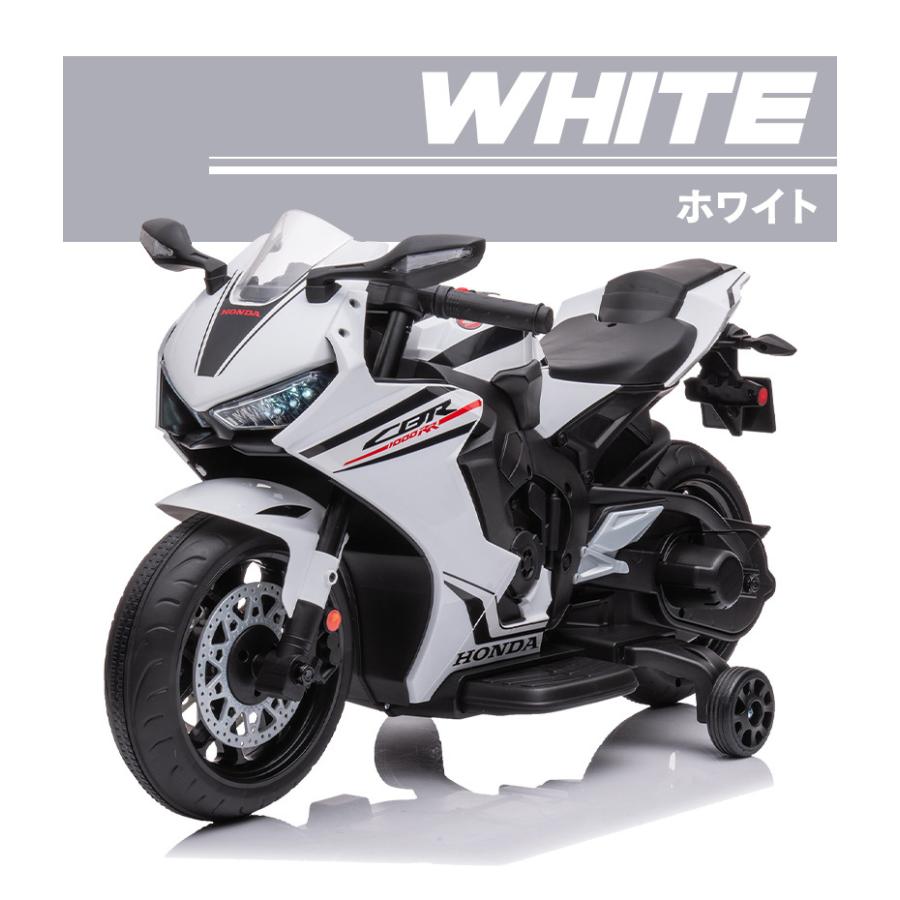 AIJYU TOYS（アイジュトイズ） 電動乗用バイク ホンダ HONDA CBR1000RR