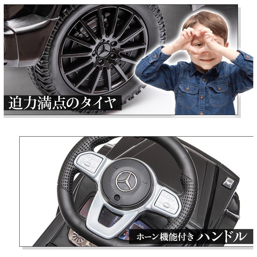 AIJYU TOYS（アイジュトイズ） 足けり乗用玩具 STマーク取得 G350d