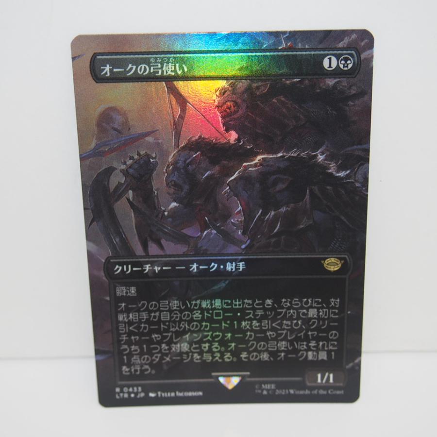 MTG オークの弓使い 英語 FOIL 4枚セット MTG オークの弓使い 英語
