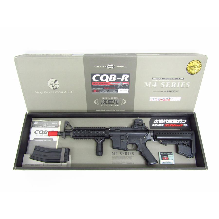 TOKYO MARUI（東京マルイ） 次世代電動ガン CQB-R ブラックモデル 箱