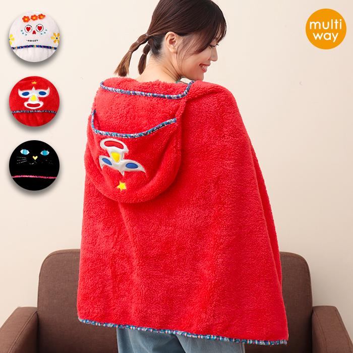 チチカカ（TITICACA） アミーゴ4wayブランケット ／ 70×121cm