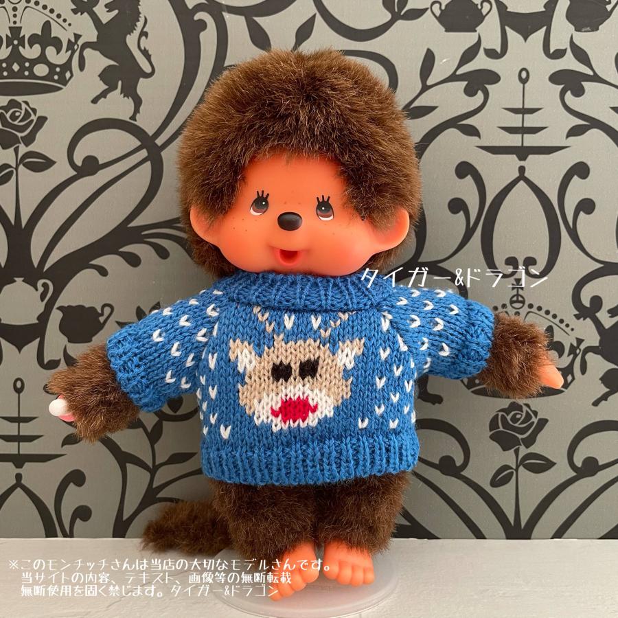 モンチッチ Sサイズ ぬいぐるみ ニット アグリーセーター セーター