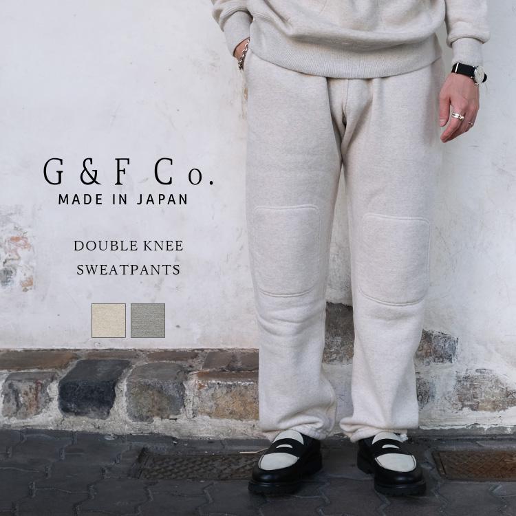G&F Co. ジーアンドエフ DOUBLE KNEE SWEATPANTS ダブルニー