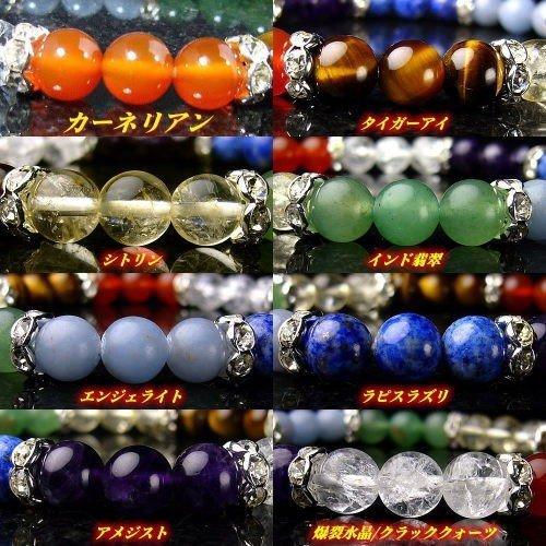 芦屋ダイヤモンド チャクラ 天然石 ブレスレット 芦屋ダイヤモンド高級