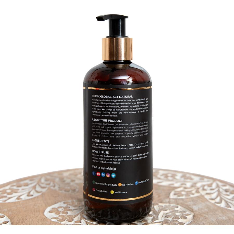 沈香 ウード シャワージェル ボディソープ アラビックウード ボディ