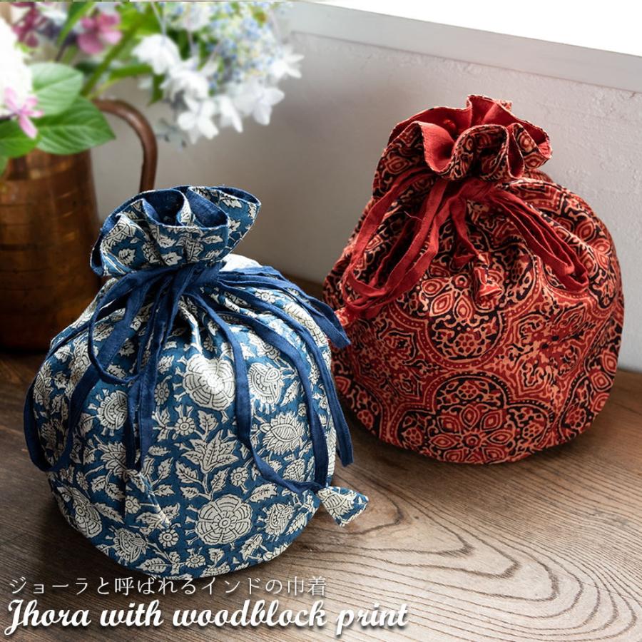 お弁当箱入れ 巾着 ポーチ ハンドバッグ 木版染めが美しい ジョーラと