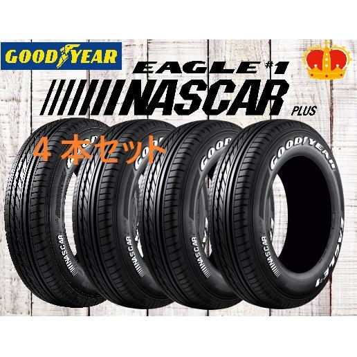 グッドイヤー（GOODYEAR） タイヤ EAGLE ＃1 NASCAR PLUS 195/80R15