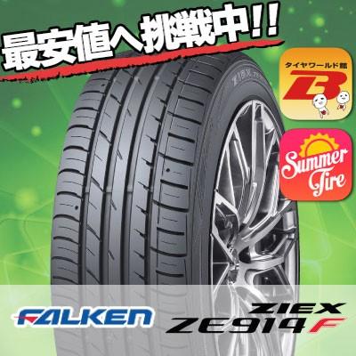 FALKEN（ファルケン） 185/60R15 84H ジークス ZE914F 夏 サマータイヤ