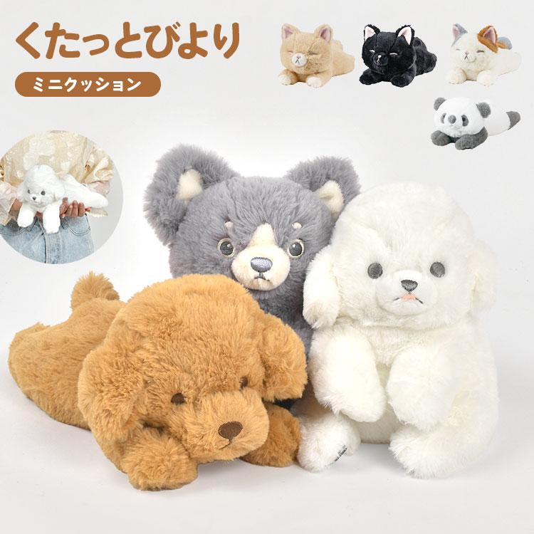 LivHeart（りぶはあと） ぬいぐるみ くたっとびより 猫 ミケネコ 茶