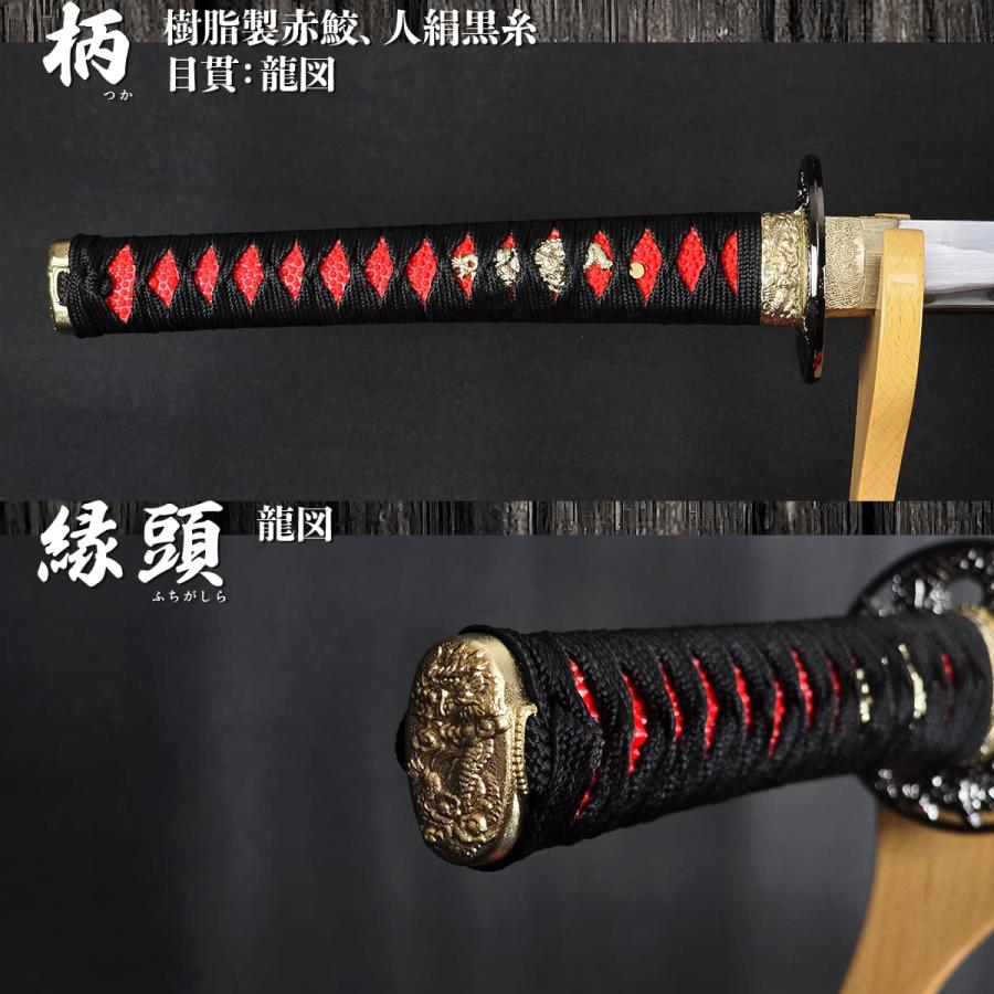 模造刀 戦国武将 真田幸村 六文銭朱鞘拵え 妖刀村正 クリーニング