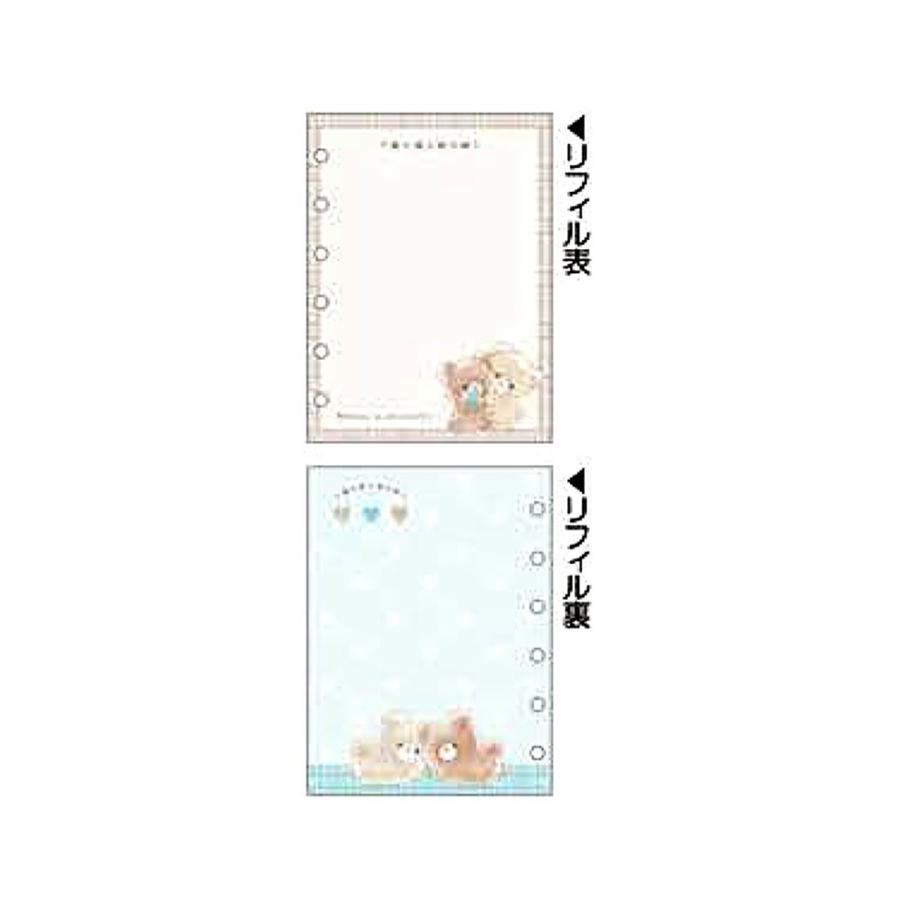 CRUX（クラックス） シールバインダー たろちゃんず シール台紙10枚