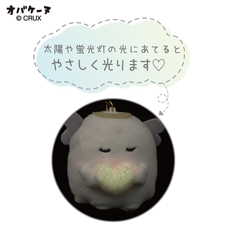 CRUX（クラックス） 蓄光ニコぬいキーホルダー オバケーヌ 2体セット