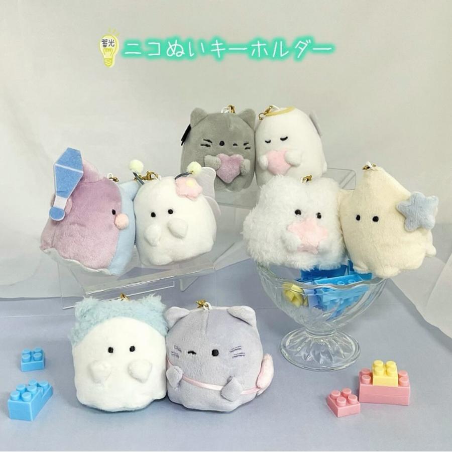 CRUX（クラックス） 蓄光ニコぬいキーホルダー オバケーヌ 2体セット