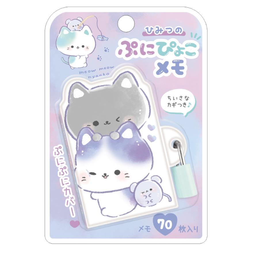 CRUX（クラックス） ひみつのぷにぴょこメモ ミャウミャウニャンコ