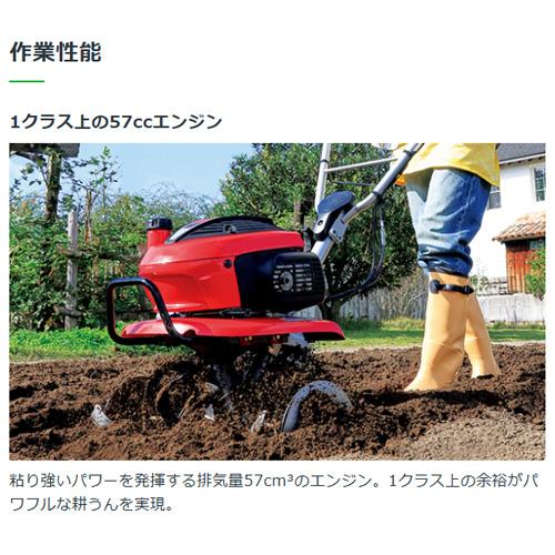 ホンダ（HONDA） 耕運機 こまめ F220 K2 カバー付 家庭用 エンジン式
