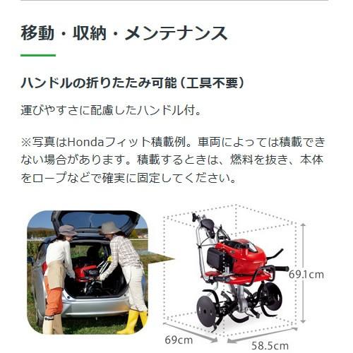 ホンダ（HONDA） 耕運機 こまめ F220 K2 二輪移動タイヤ付セット : 買
