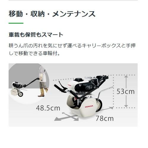 ホンダ（HONDA） 耕運機 カセットボンベ式ガス ピアンタ FV200 ニュー