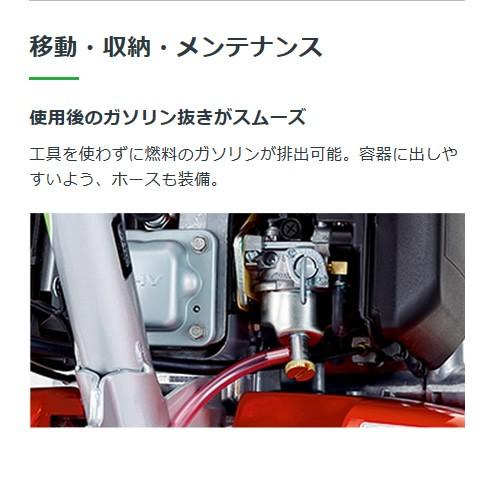 ホンダ（HONDA） (期間限定 特価) 耕運機 プチな FG201 JT カバー付