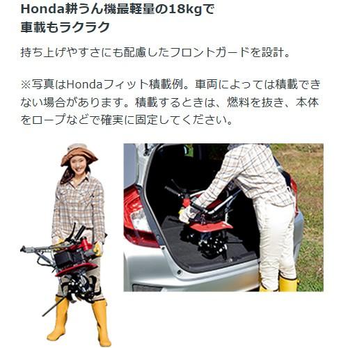 ホンダ（HONDA） エンジン式 耕運機 プチな FG201 JT : 買援隊ヤフー店