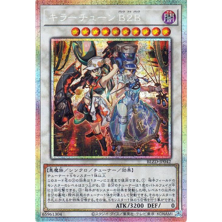 遊戯王オフィシャルカードゲーム デュエルモンスターズ 遊戯王カード