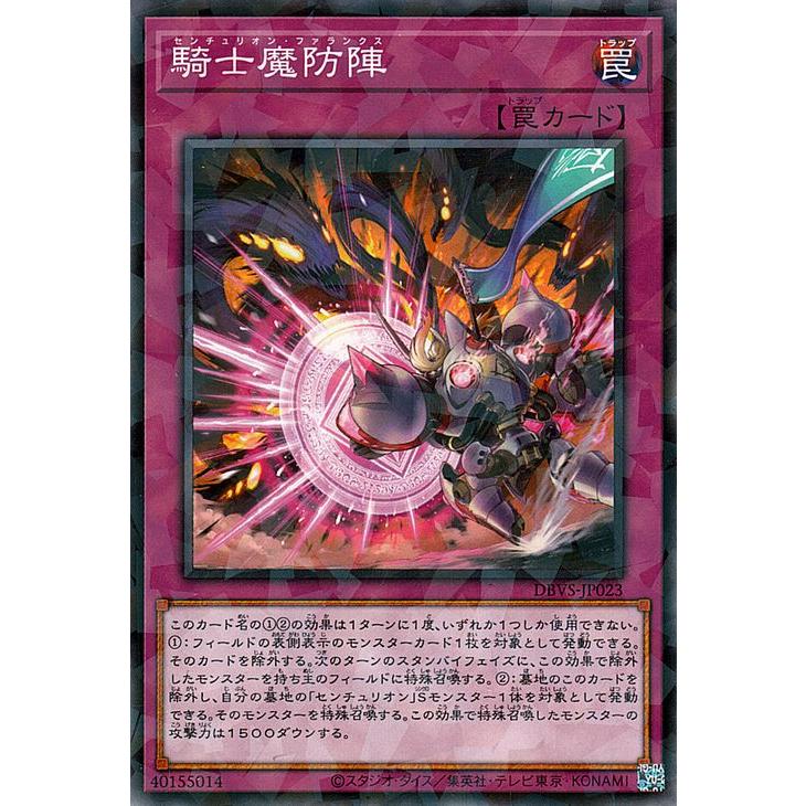 遊戯王オフィシャルカードゲーム デュエルモンスターズ 遊戯王カード