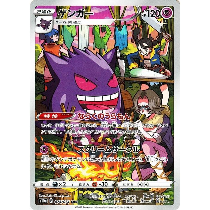 Pokemon（ポケモン） ポケモンカード s10a 強化拡張パック ダーク