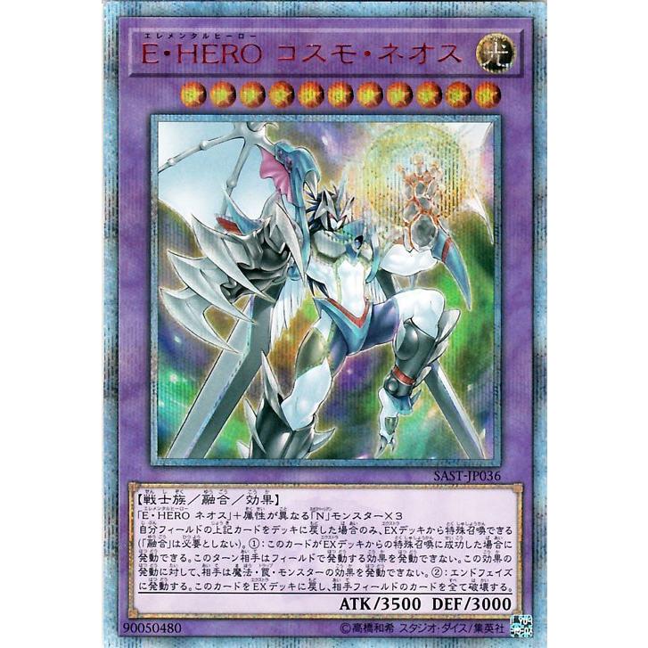 遊戯王オフィシャルカードゲーム デュエルモンスターズ 遊戯王 E