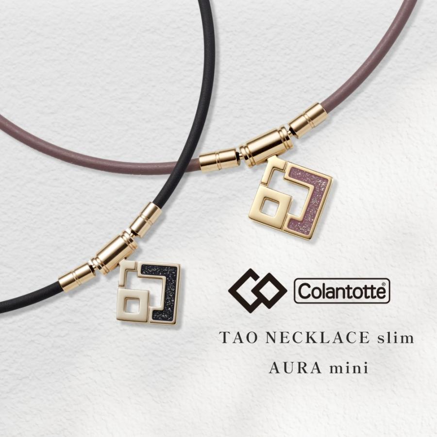 ColanTotte（コラントッテ） TAO ネックレス スリム AURA mini タオ