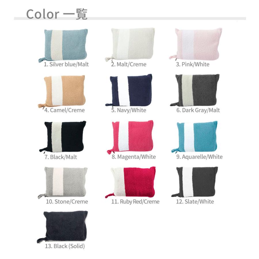 Kashwere（カシウエア） THROW MINI IN STRIPPED POUCH ポーチ付きミニ