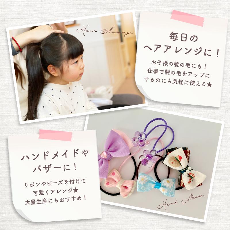 ヘアゴム 20本セット 丈夫 長持ち ナイロン生地 シンプル ヘア