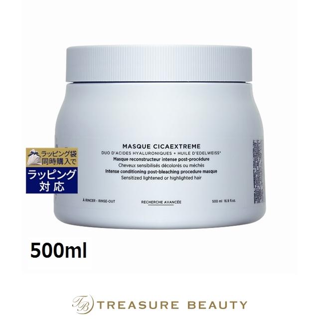 ブロンド アブソリュ 【並行輸入品】【送料無料】ケラスターゼ BL