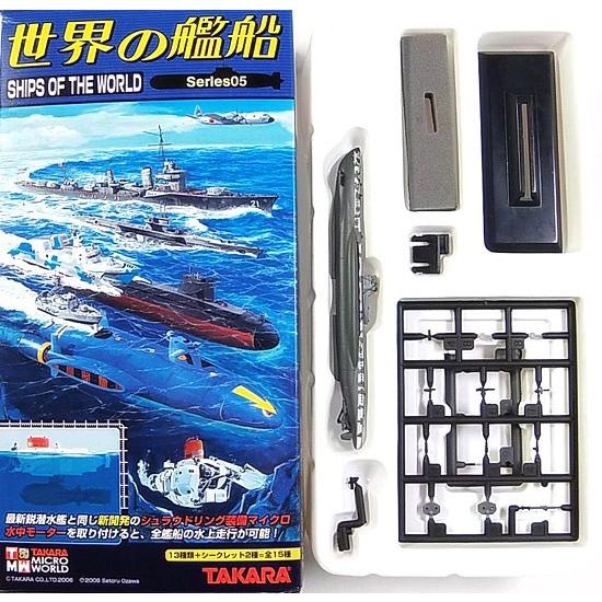 7】 タカラ TMW 1/700 世界の艦船 第5弾 Uボート Vll C型(1944年) 単品