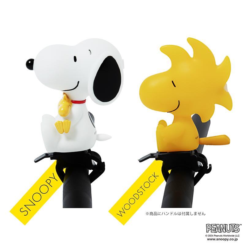 SNOOPY（スヌーピー） [PIG] PEANUTS デザイン BIKE HORN バイクホーン