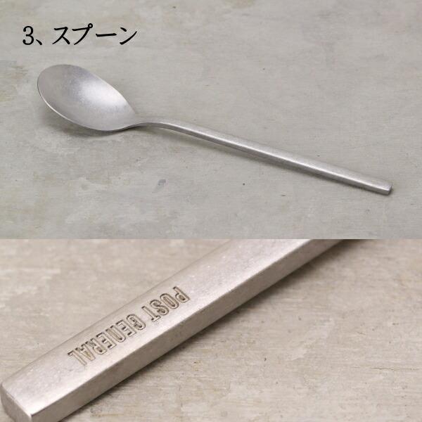 ステンレス ディナー フォーク ナイフ スプーン おしゃれ シンプル