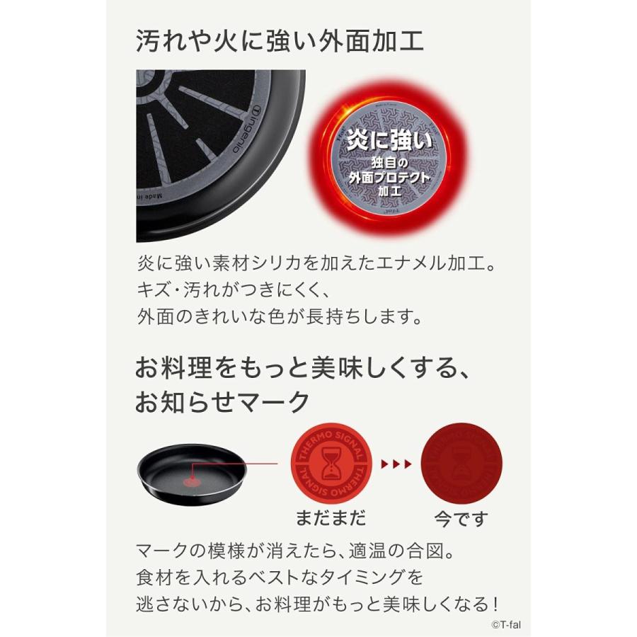 T-fal（ティファール） 鍋 フライパン 9点セット インジニオ・ネオ