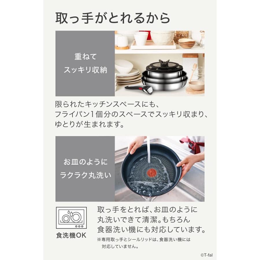 T-fal（ティファール） 鍋 フライパン 9点 セット 取っ手 蓋 付
