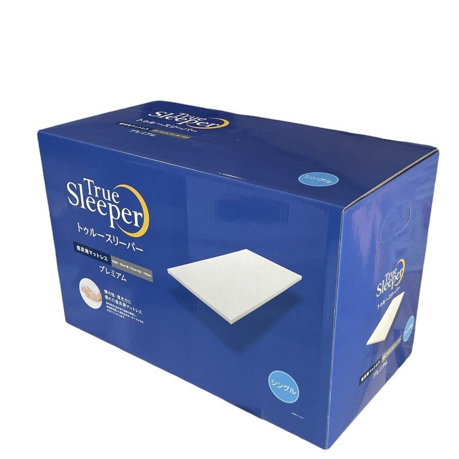 トゥルースリーパー（True Sleeper） プレミアム シングル 厚さ5cm
