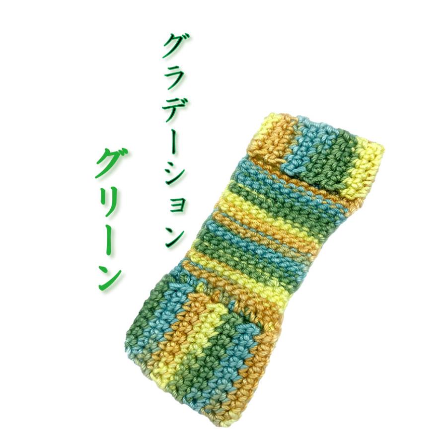 手編み 指すり (津軽) 】全8色 津軽三味線用 指かけ アフガン編み