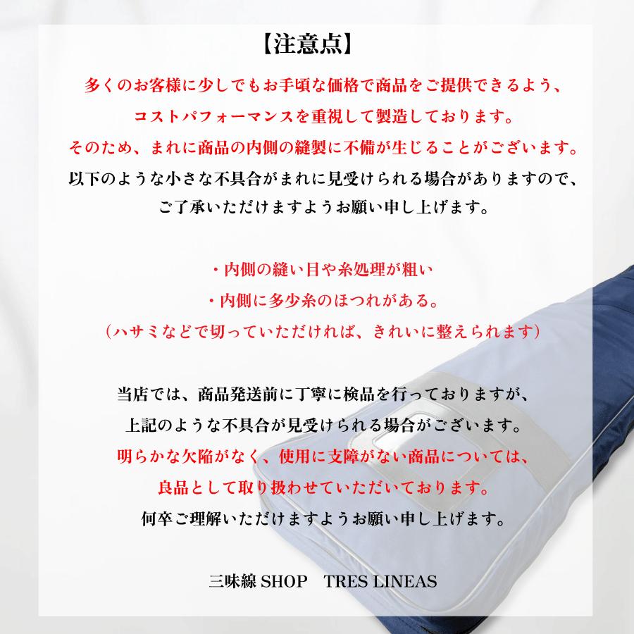 600D 琴カバー 】13弦用 TOAmusic製 琴ケース 箏 : 三味線shop TRES